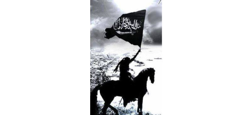 islamic jihad flag